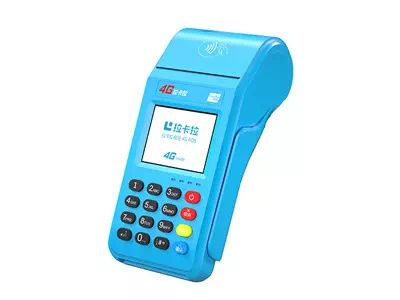 桑植拉卡拉传统大POS机